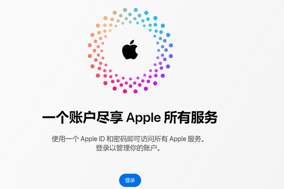 叉河镇iPhone维修中心分享iPhone下载应用时重复提示输入账户密码怎么办 