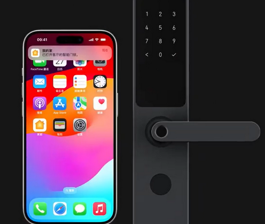叉河镇iPhone维修站分享在iPhone上使用家庭钥匙开启智能门锁 