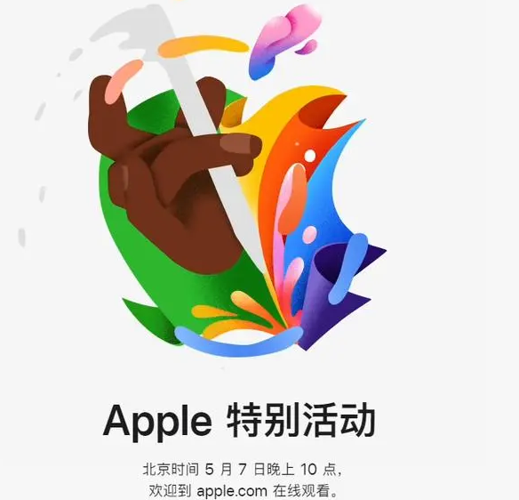 叉河镇叉河镇ipad维修服务点分享新款iPad Pro和iPad Air要来了