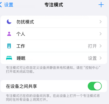 叉河镇iPhone维修服务分享可在指定位置自动切换锁屏墙纸 