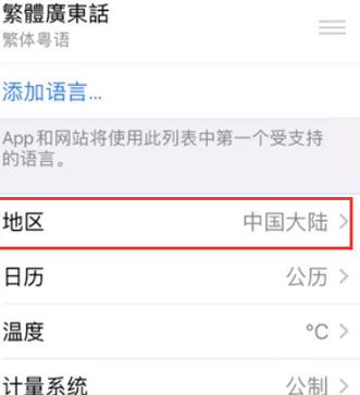 叉河镇苹果无线网维修店分享iPhone无线局域网无法开启怎么办