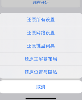 叉河镇apple服务站点分享iPhone上个人热点丢失了怎么办