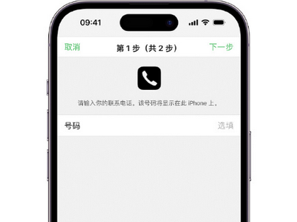 叉河镇apple维修店分享如何通过iCloud网页查找iPhone位置