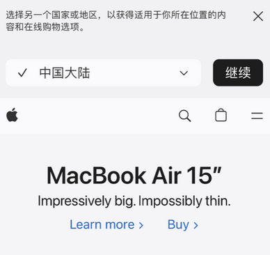 叉河镇apple授权维修如何将Safari浏览器中网页添加到桌面