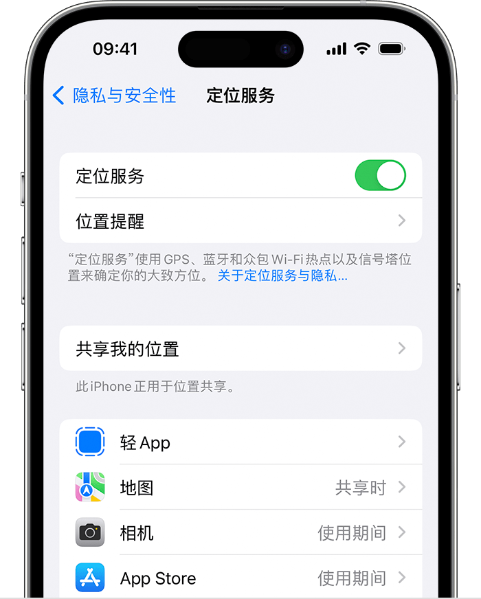 叉河镇苹果维修网点分享如何在iPhone上阻止个性化广告投放 