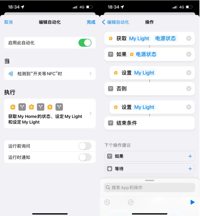 叉河镇苹果14服务点分享iPhone14中NFC功能的使用场景及使用方法 