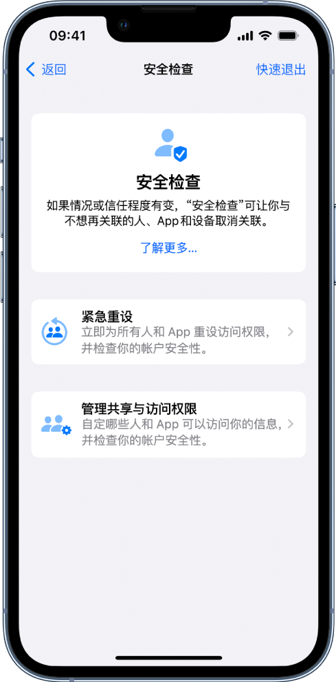 叉河镇苹果手机维修分享iPhone小技巧:使用