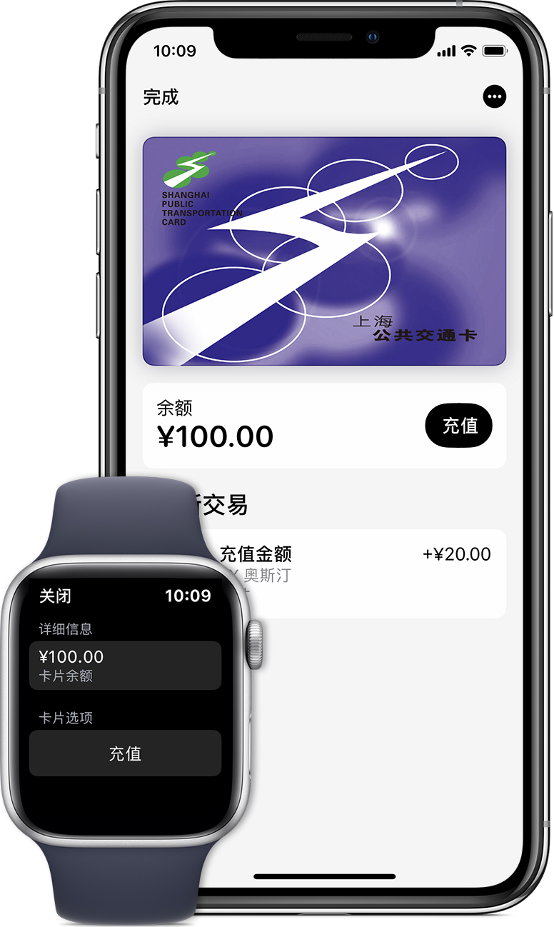 叉河镇苹果手机维修分享:用 Apple Pay 刷交通卡有哪些优势？如何设置和使用？ 