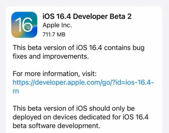 叉河镇苹果手机维修分享：iOS16.4 Beta2升级建议 