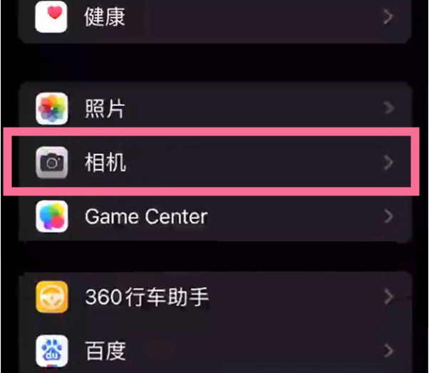 叉河镇苹果14服务点分享iPhone14 开启音量键连拍的方法 