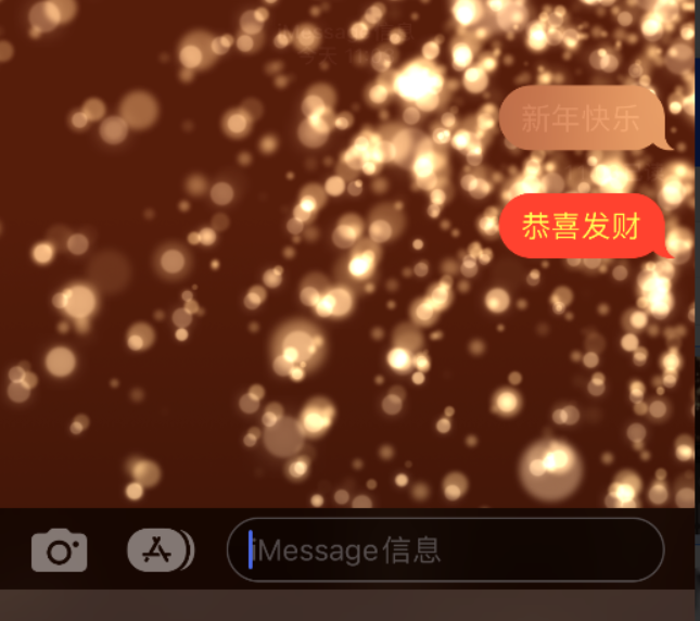 叉河镇苹果维修网点分享iPhone 小技巧：使用 iMessage 信息和红包功能 