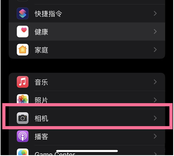 叉河镇苹果14维修分享iPhone 14在截屏中选择文本的方法 