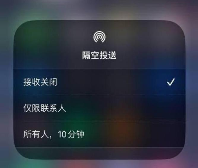 叉河镇苹果14维修分享iPhone 14 Pro如何开启隔空投送 