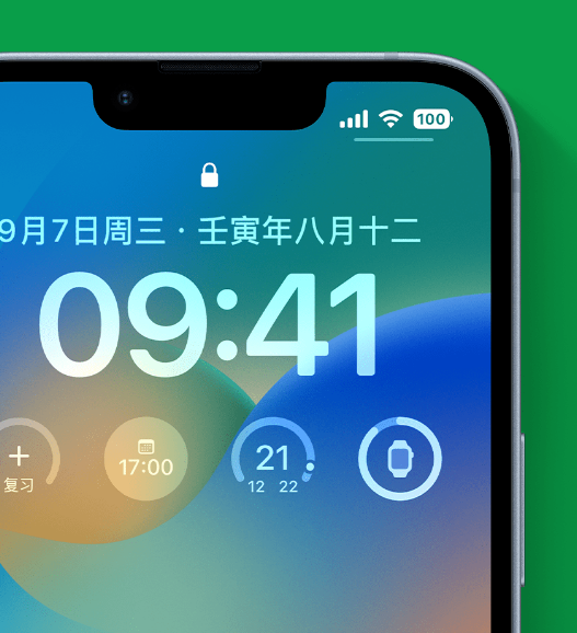 叉河镇苹果手机维修分享官方推荐体验这些 iOS 16 新功能 