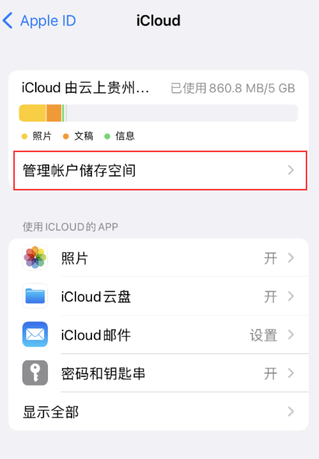 叉河镇苹果手机维修分享iPhone 用户福利 