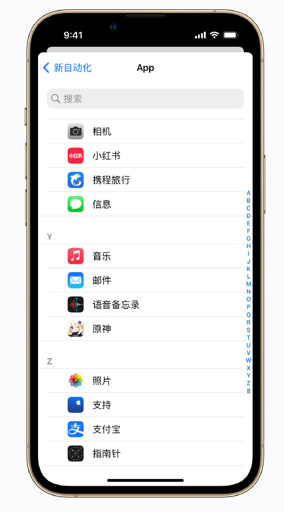 叉河镇苹果手机维修分享iPhone 实用小技巧 