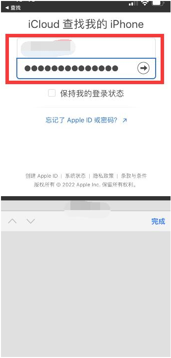 叉河镇苹果13维修分享丢失的iPhone13关机后可以查看定位吗 