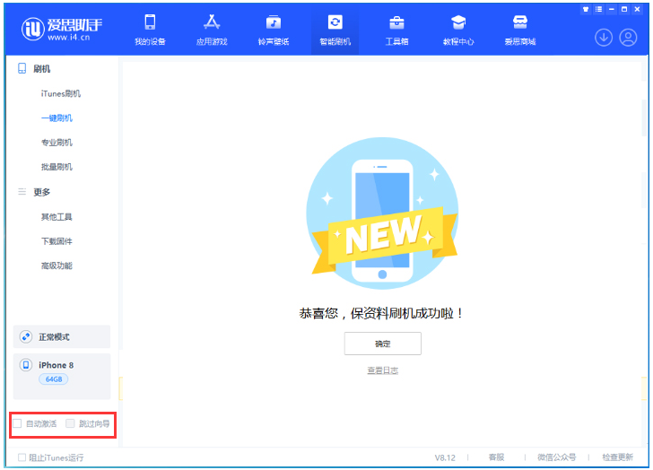 叉河镇苹果手机维修分享iOS 17.0.2 正式版升级 