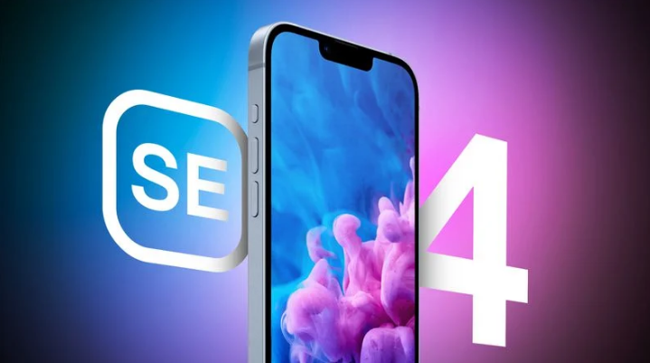 叉河镇苹果手机维修分享12 月开始量产第四代 iPhone SE 