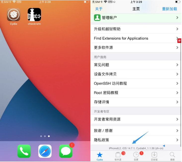 叉河镇苹果手机维修分享iOS 14.7.1正式版支持 checkra1n 越狱吗 