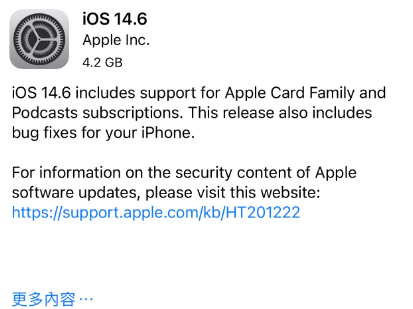 叉河镇苹果手机维修分享iPhone5能升级iOS 14.6 RC版吗 