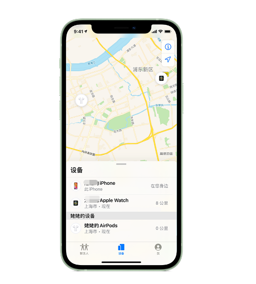 叉河镇苹果手机维修分享iPhone “家人共享”功能 