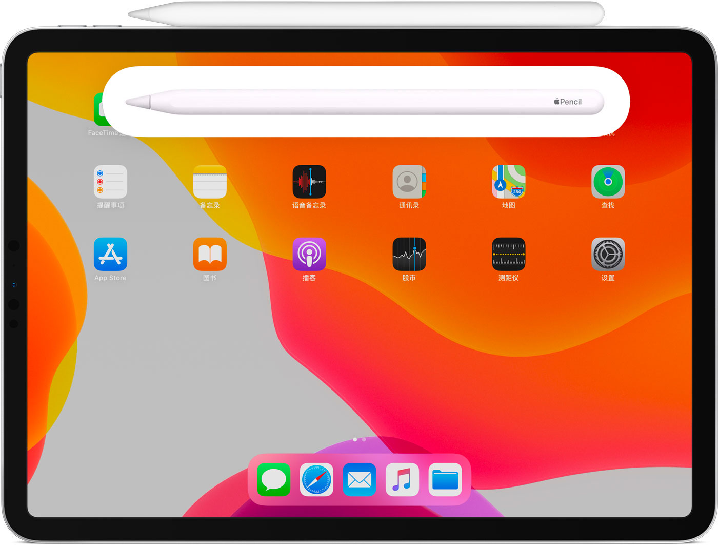 叉河镇苹果手机维修分享iPad Pro 如何与 Apple Pencil 配对连接 