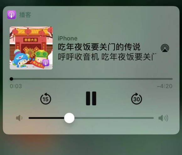 叉河镇苹果手机维修分享让 Siri 陪你过春节 