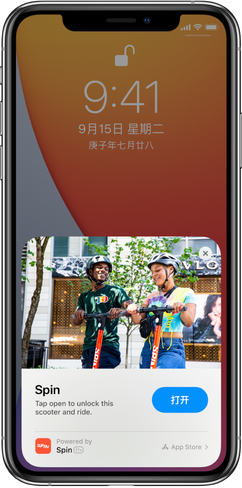 叉河镇苹果手机维修分享升级 iOS 14 之后，如何在 iPhone 上使用“轻 App” 