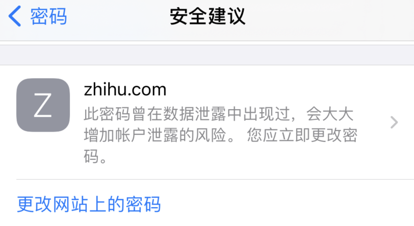 叉河镇苹果手机维修分享iOS 14 小技巧 