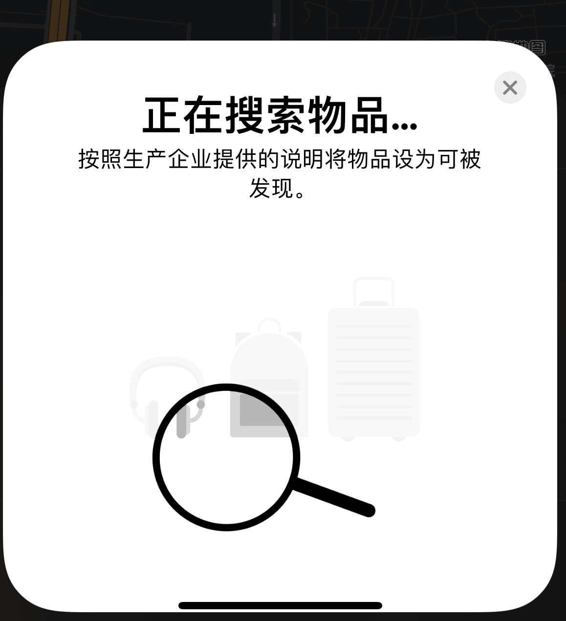 叉河镇苹果手机维修分享iOS 14.3 隐藏项目 
