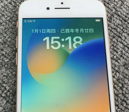 叉河镇苹果8系统维修分享iPhone8手机系统升级后无法开机如何修复